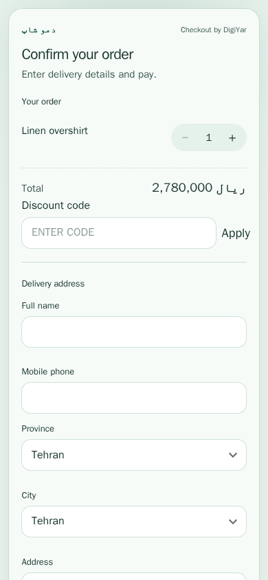 Checkout on a phone